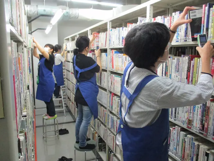 書庫の蔵書点検