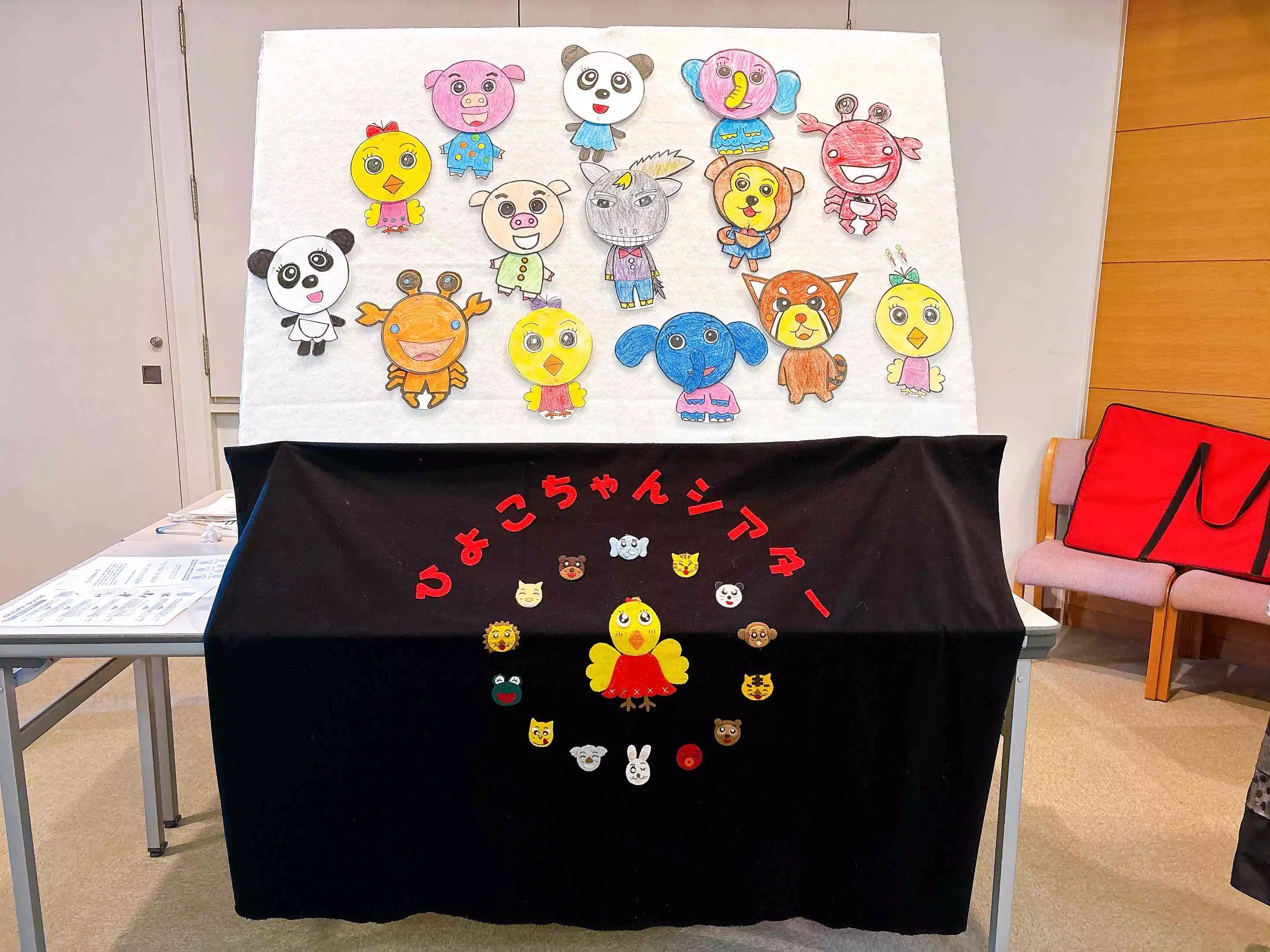 受講生が作ったパネルシアター