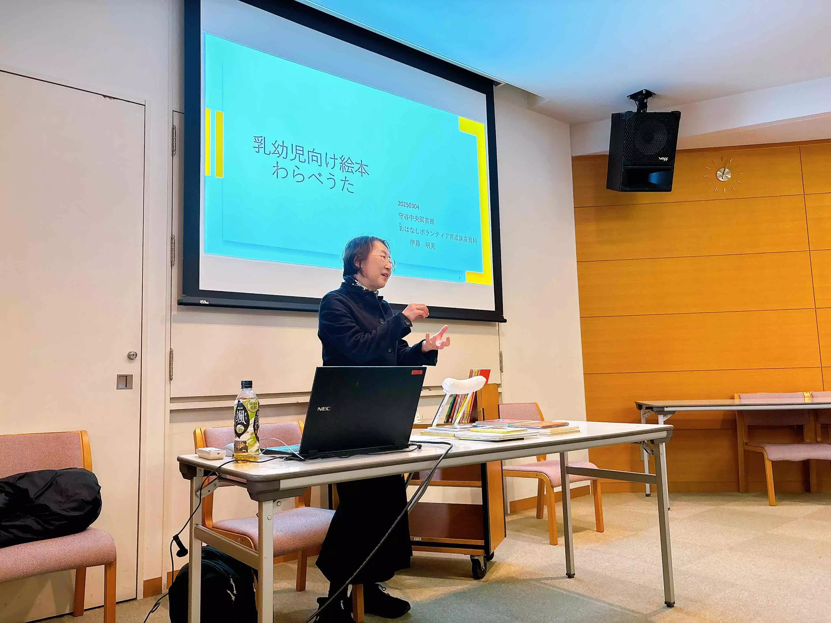 自己紹介をする先生