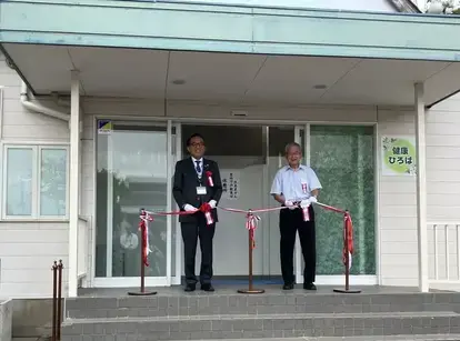 健康ひろば開所式（写真）
