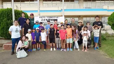 野球やろうぜ（写真）