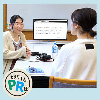 取材講座を受けるPRメンバーの皆さん