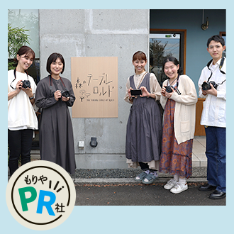 取材講座のご協力いただいたお店の前で、PRメンバー全員での記念撮影