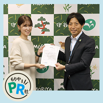 任命書を受け取る様子