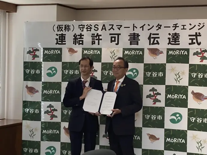 連結許可書を受け取る松丸市長