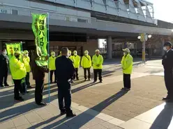 防犯連絡員協議会 画像2