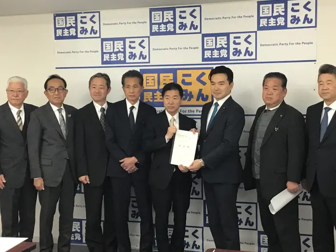 国民民主党茨城県総支部連合会に要望書を提出する市長