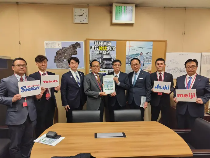 国交省へ要望書を提出する市長