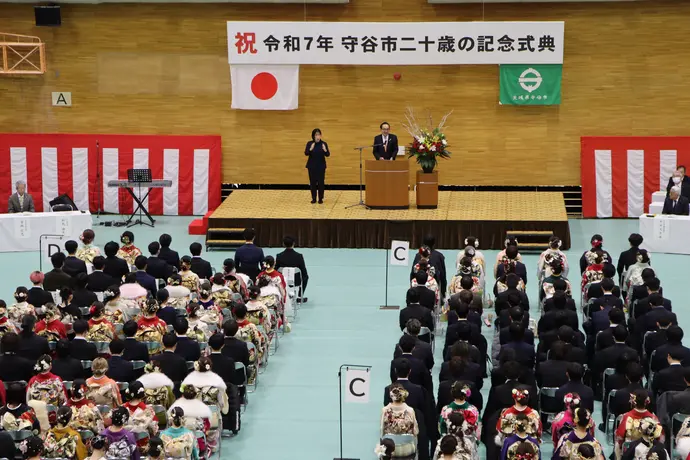 二十歳の記念式典に参加する市民