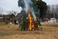 写真：お焚き上げ4