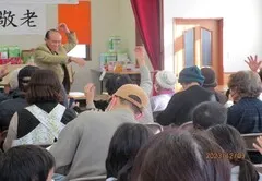 写真：抽選会の様子