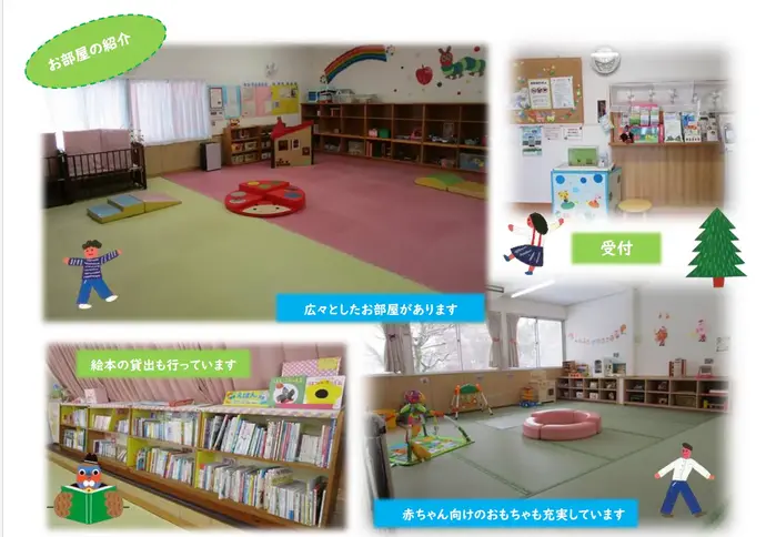 写真：お部屋の紹介