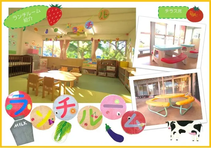 写真：ランチルーム紹介