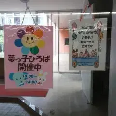 写真：守中ひろば入口2