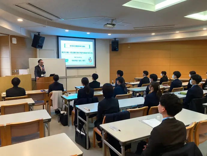 研修を受ける新規採用職員