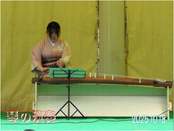 敬老行事（催し物2）