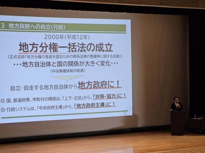 市民大学で講演をする市長