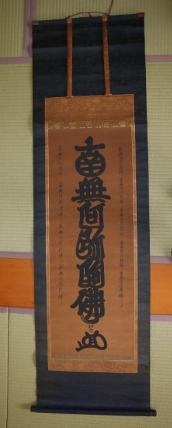 ろくじみょうごう