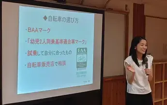 親子自転車安全教室（2）