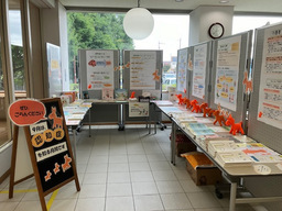 展示「ともにいきる認知症」