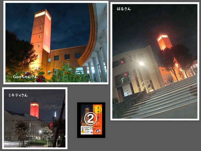 投稿写真集2枚目