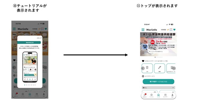 画面イメージ