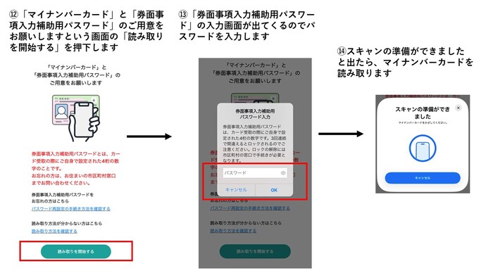 画面イメージ