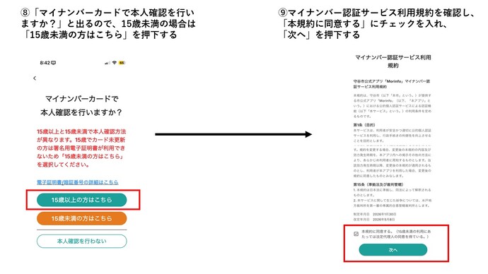画面イメージ