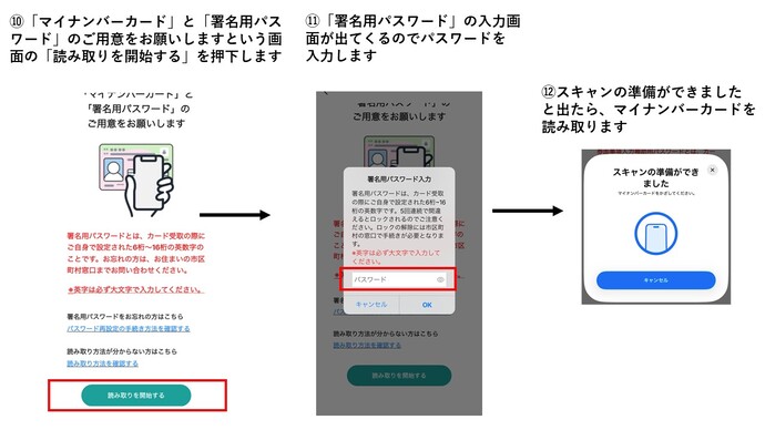 画面イメージ