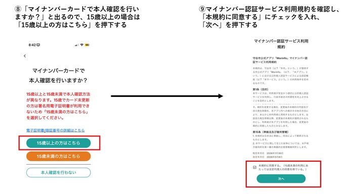 画面イメージ