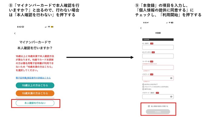 画面イメージ