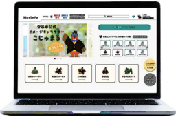 Web版イメージ画像