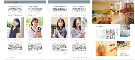 シェアマガの記事ページ画像