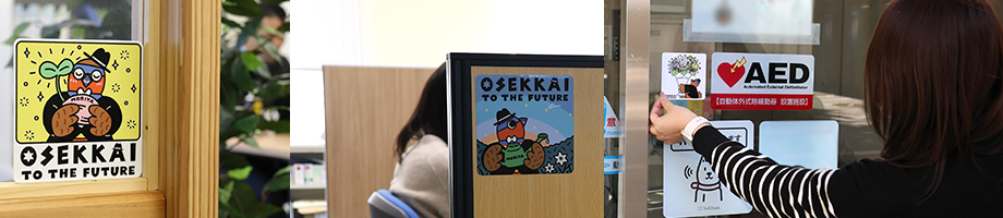 ステッカー貼付イメージ、ステッカーを壁やドアなどに貼る