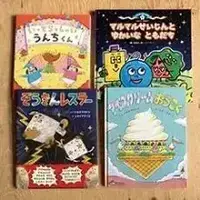 イヌイさんが携わった絵本の数々の表紙