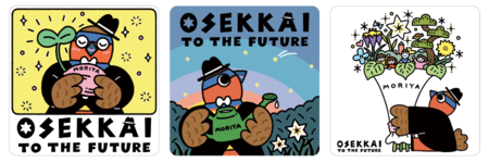 オリジナルOSEKKAIシール3種類