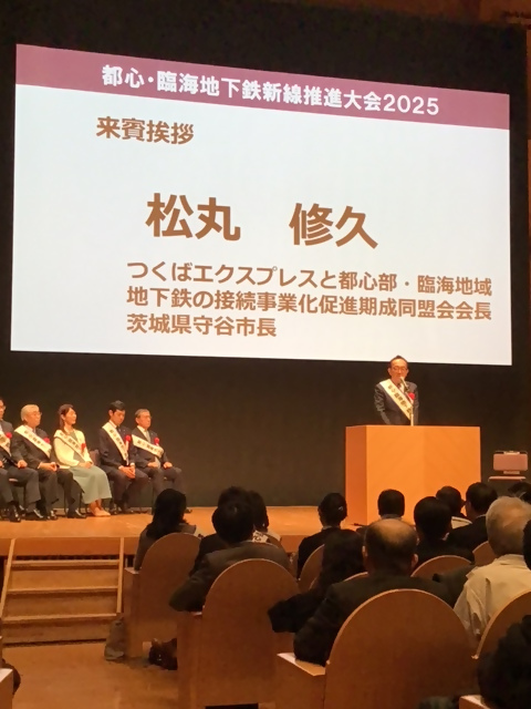 ステージで挨拶をする市長