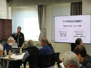 下ケ戸の事例紹介