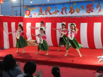 子どもたちによるフラダンス