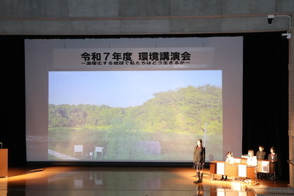 写真：環境動画コンクール入賞作品発表会の様子2