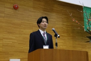 令和8年はたちの主張発表の様子
